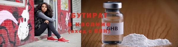 mix Гусиноозёрск