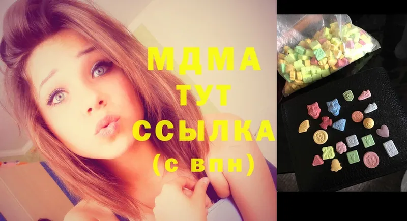 MDMA VHQ  Большой Камень 